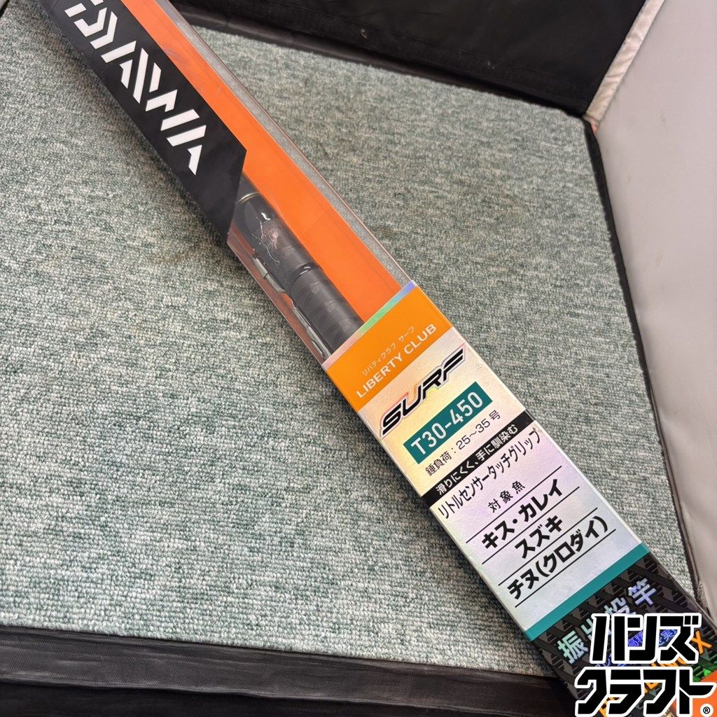 ◎【中古美品】 DAIWA リバティクラブサーフ T30-450･K 振出投竿 グラスロッド ダイワ 未使用に近い状態です。