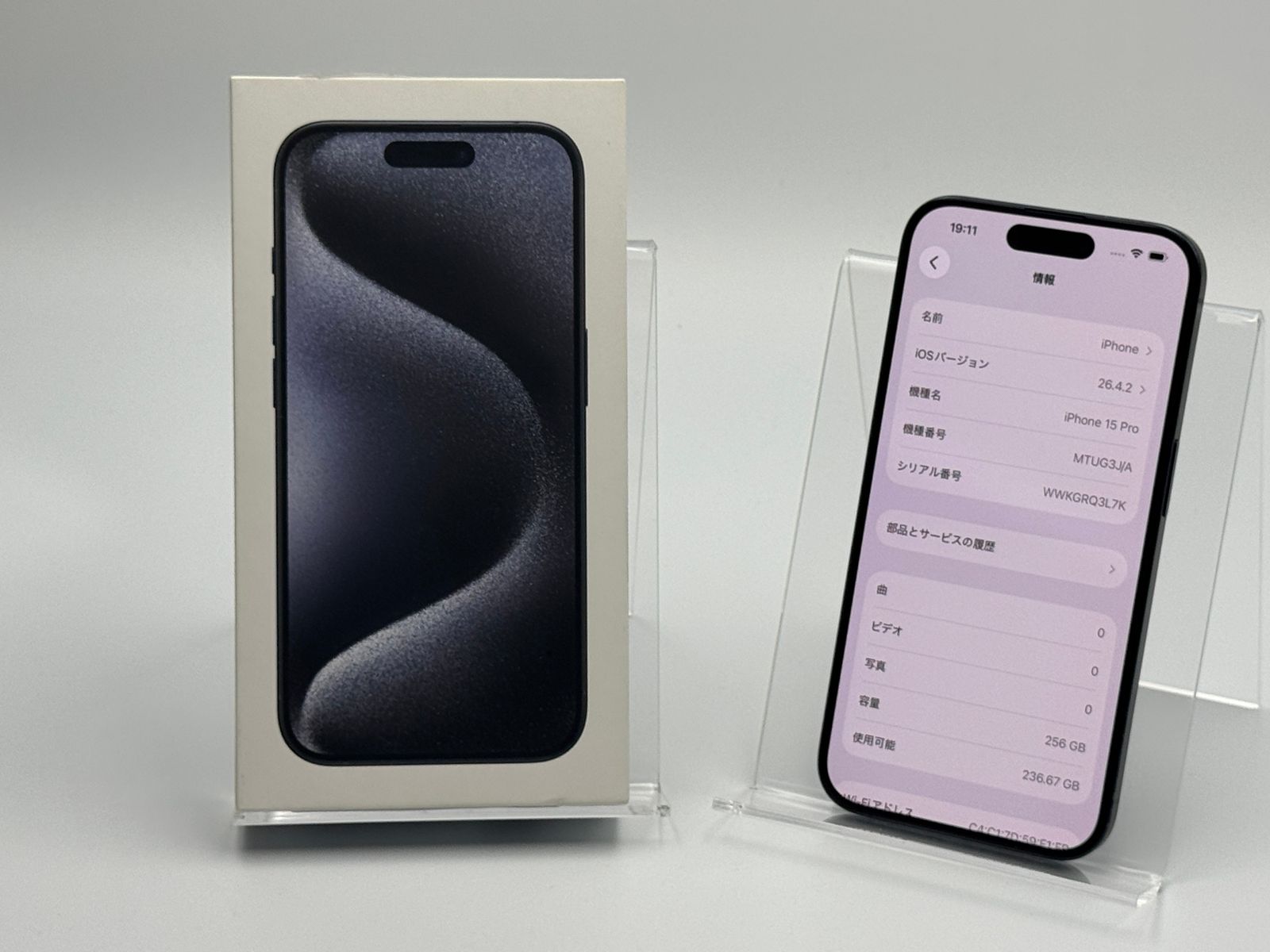【中古B】iPhone 15 Pro 256GB ブルーチタニウム バッテリー【77%】 SIMフリー 白ロム