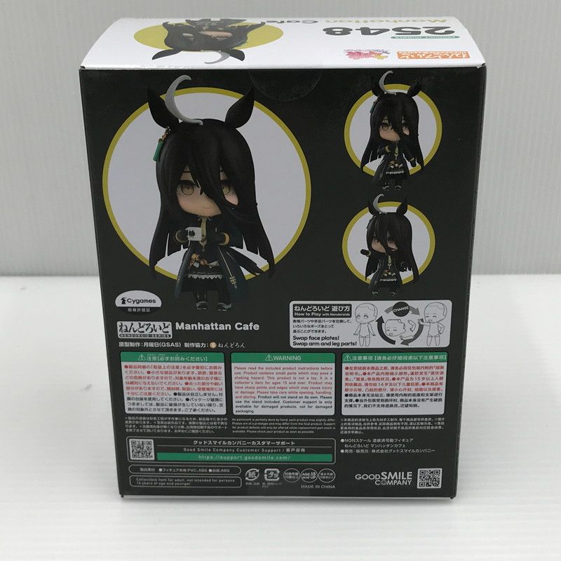 中古美品】 グッドスマイルカンパニー ウマ娘 プリティーダービー