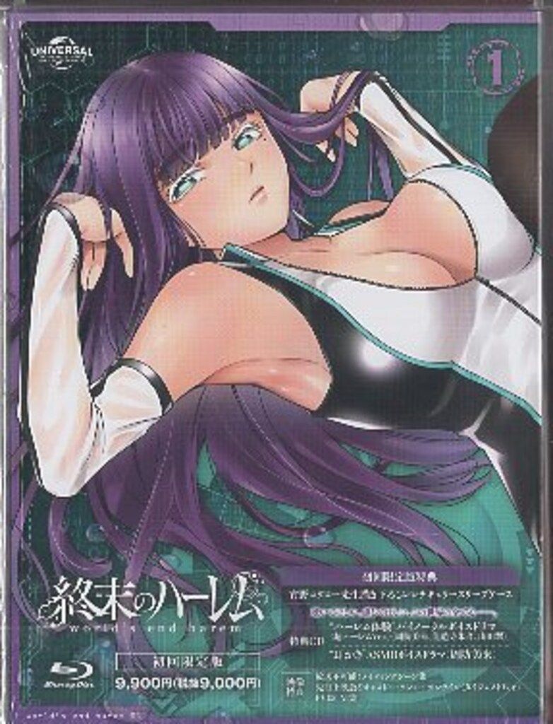 アニメBlu-ray 終末のハーレム 初回限定版 全4巻 セット