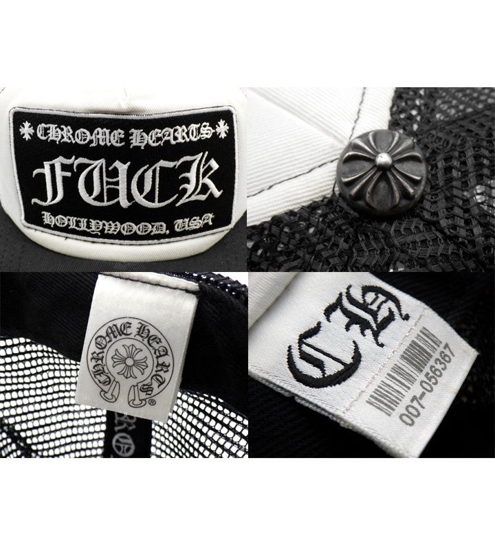 クロムハーツ CHROME HEARTS 【 FUCK TRUCKER CAP 】 FUCK 刺繍