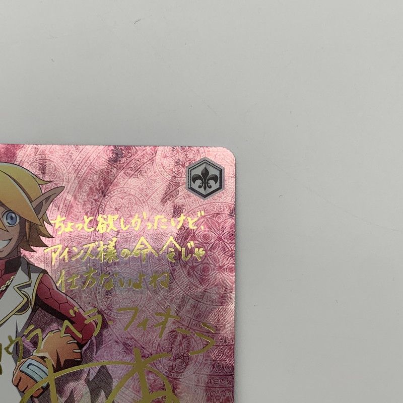 中古品】 ヴァイスシュヴァルツ SP 負けん気溢れる名調教師 アウラ OVL