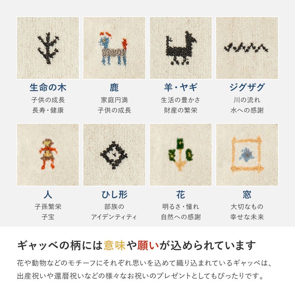 約40×180cm] ギャッベ キッチンマット GABBEH Dシリーズ ラグマット