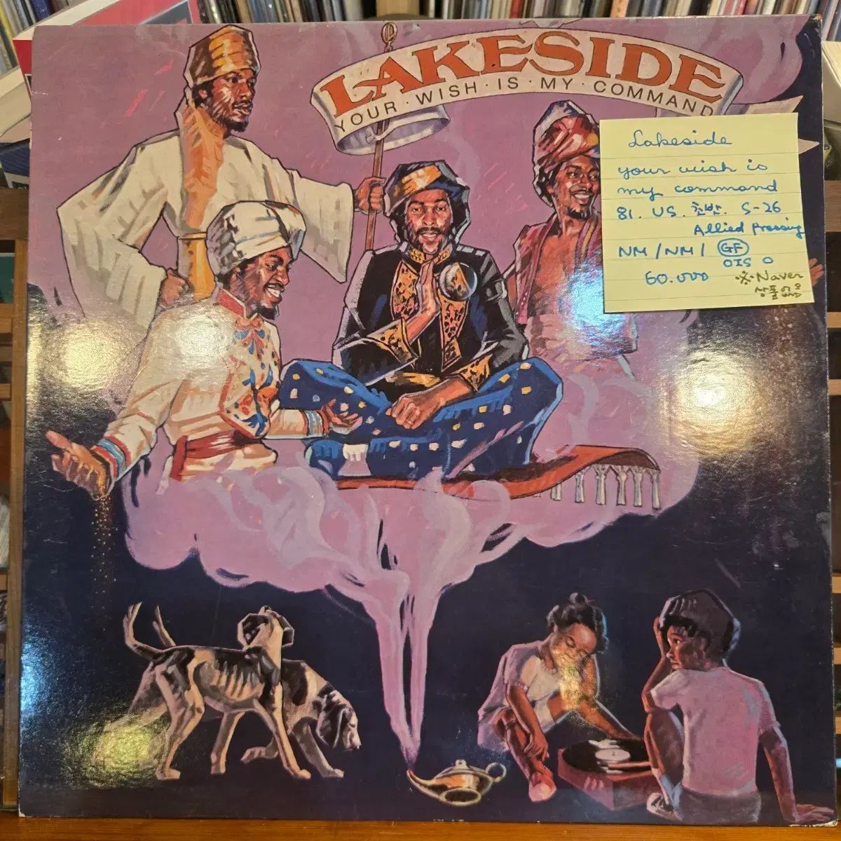 Lakeside your wish is my command 81 US 秒