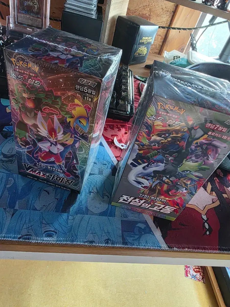 ポケットモンスター VMAXクライマックス & 伝説の鼓動 ボックス 24,035円