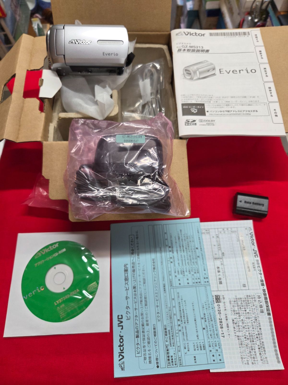 ビクターEverio ビデオカメラ GZ MS 213 未使用 - メルカリ