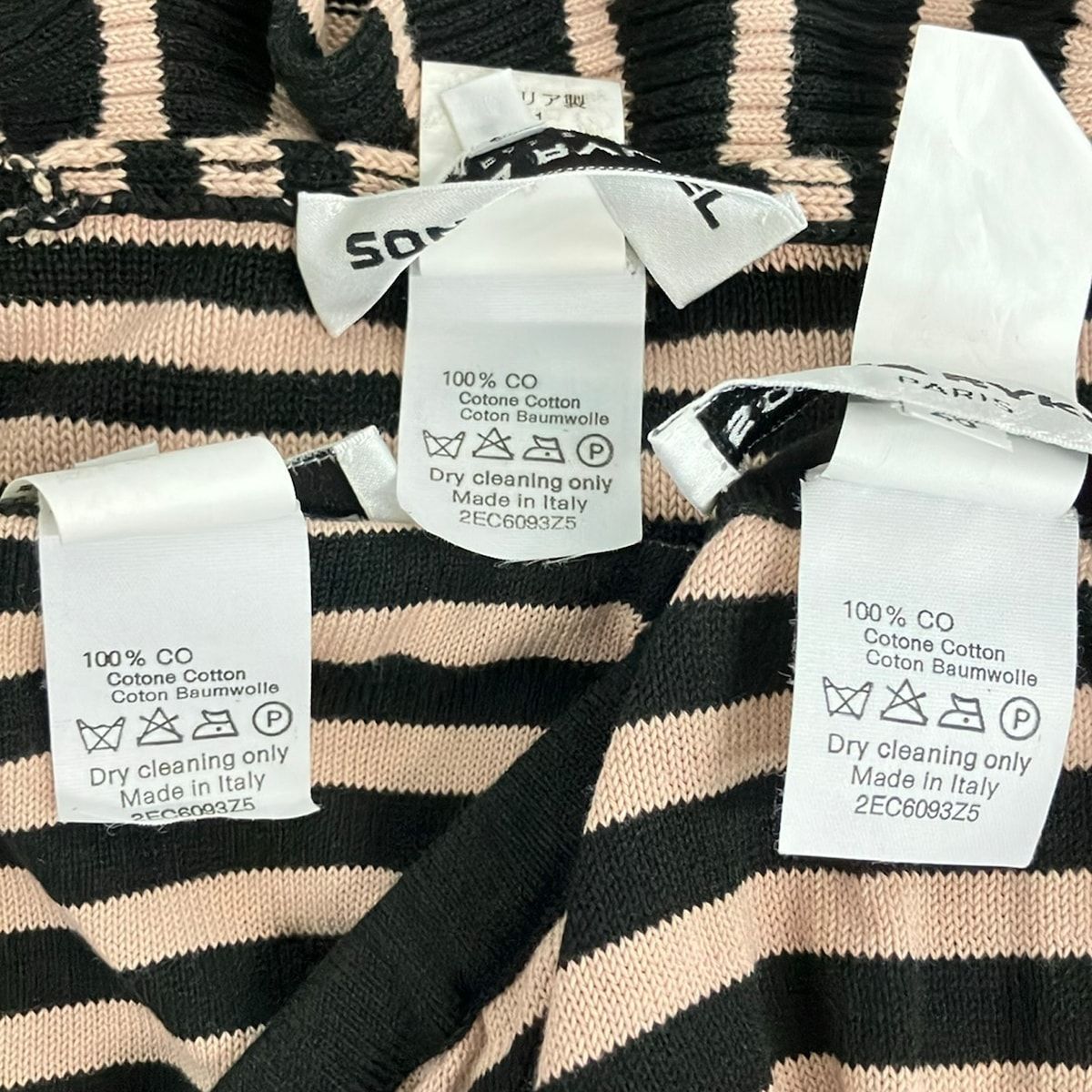 最終お値下げ　ソニアリキエル　コットンニットセットアップ SONIARYKIEL(ソニアリキエル) スカートセットアップ レディース美品