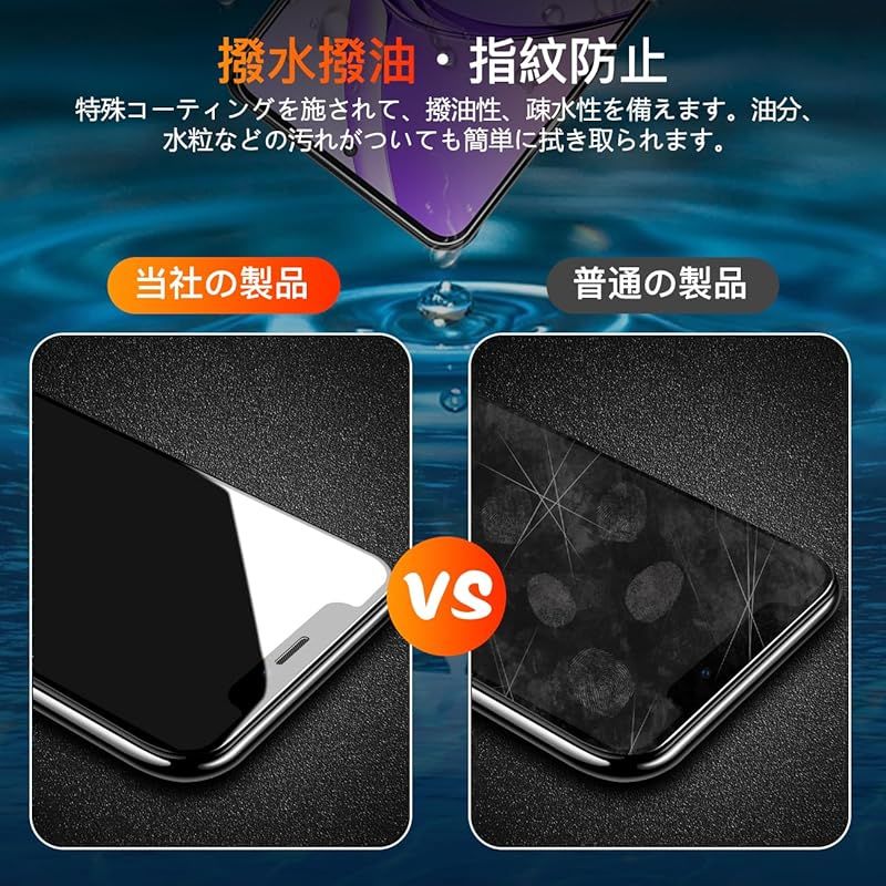 新品】 【wnunbg 2+2枚セット】 対応 oppo a3 5g ガラスフィルム 2枚 +