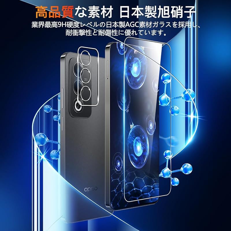新品】 【wnunbg 2+2枚セット】 対応 oppo a3 5g ガラスフィルム 2枚 +