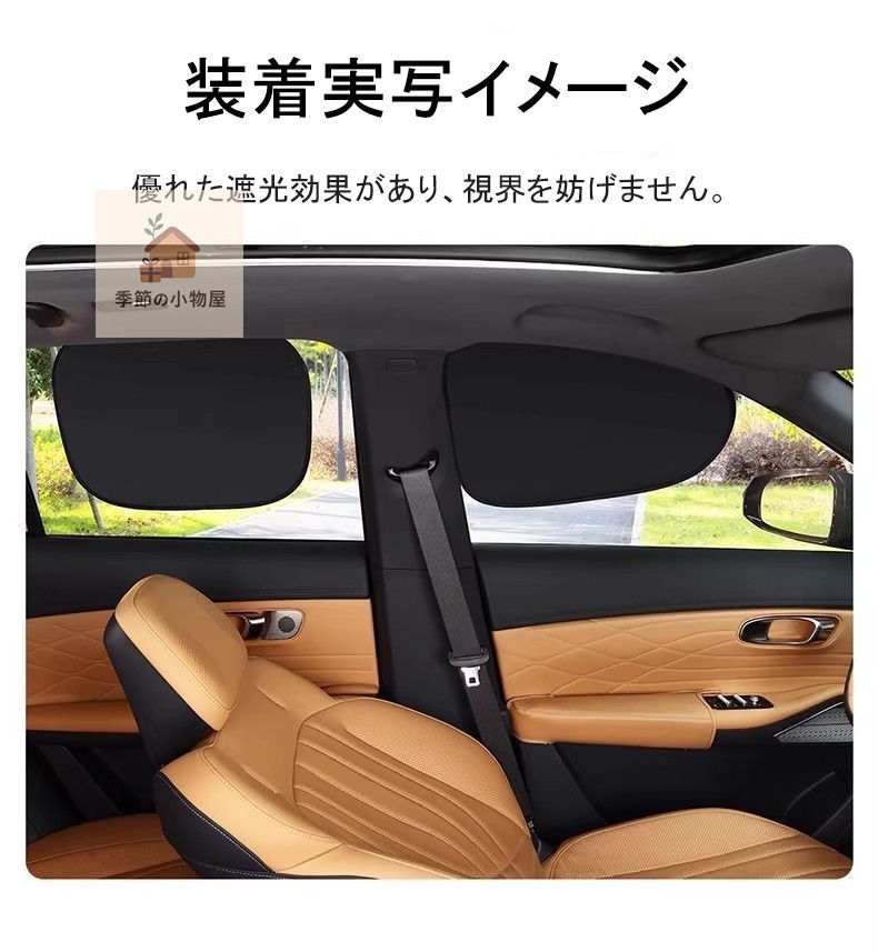 EQS SUV（メルセデスベンツ）296車用サンシェード 車載窓用