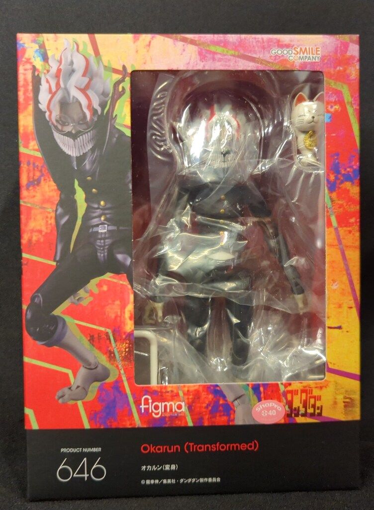 ダンダダン figma オカルン（変身） 646 フィギュア ダンダダン figma