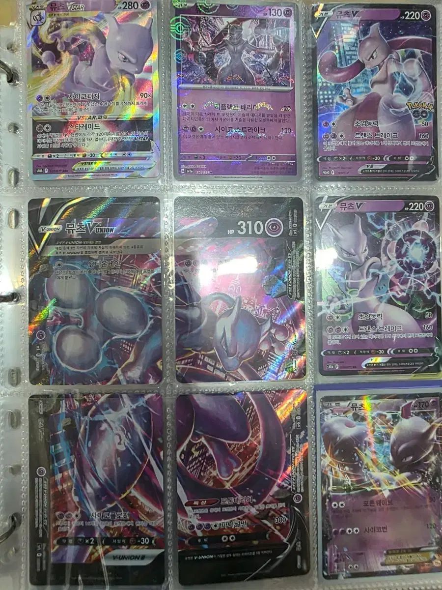 ミュウツー ミュウ ポケモンカード まとめ