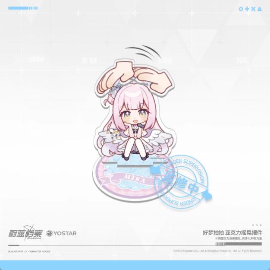 中国限定 ブルーアーカイブ ゆらゆらアクリルスタンド 聖園 ミカ