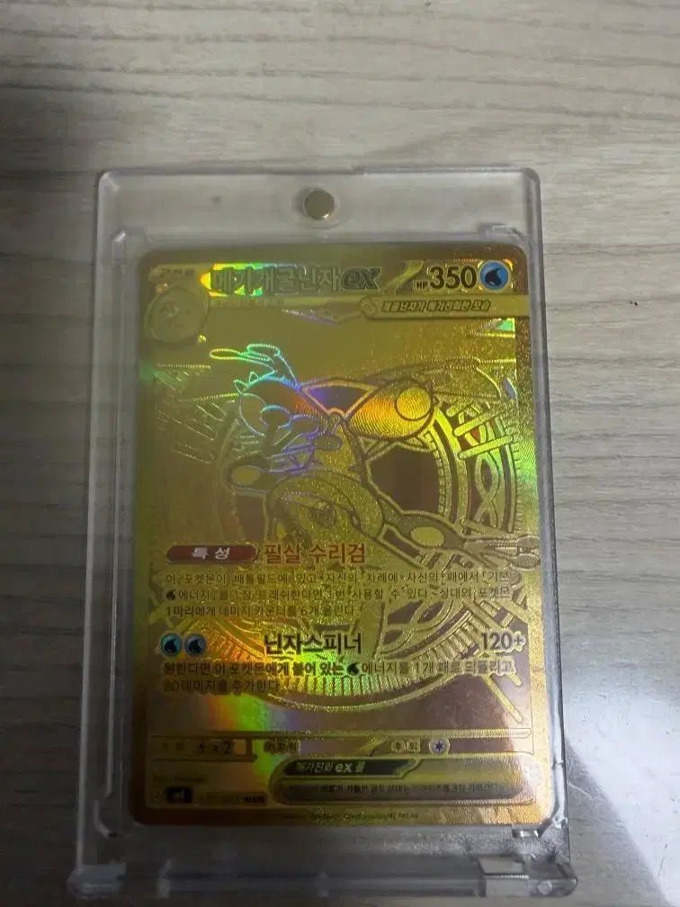 ポケットモンスターカード メガカメックス EX mur 37,811円