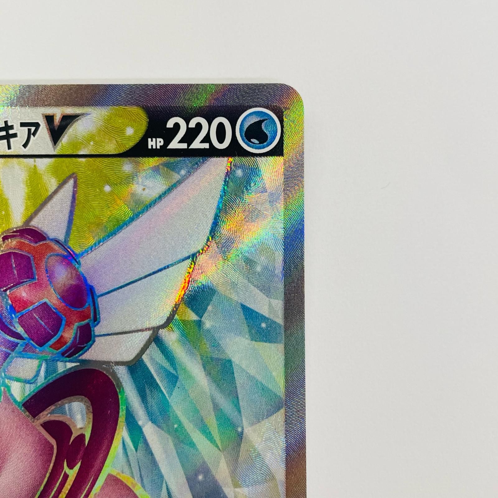 飾磨店】 中古 オリジンパルキアV SR S10P-070 - メルカリ
