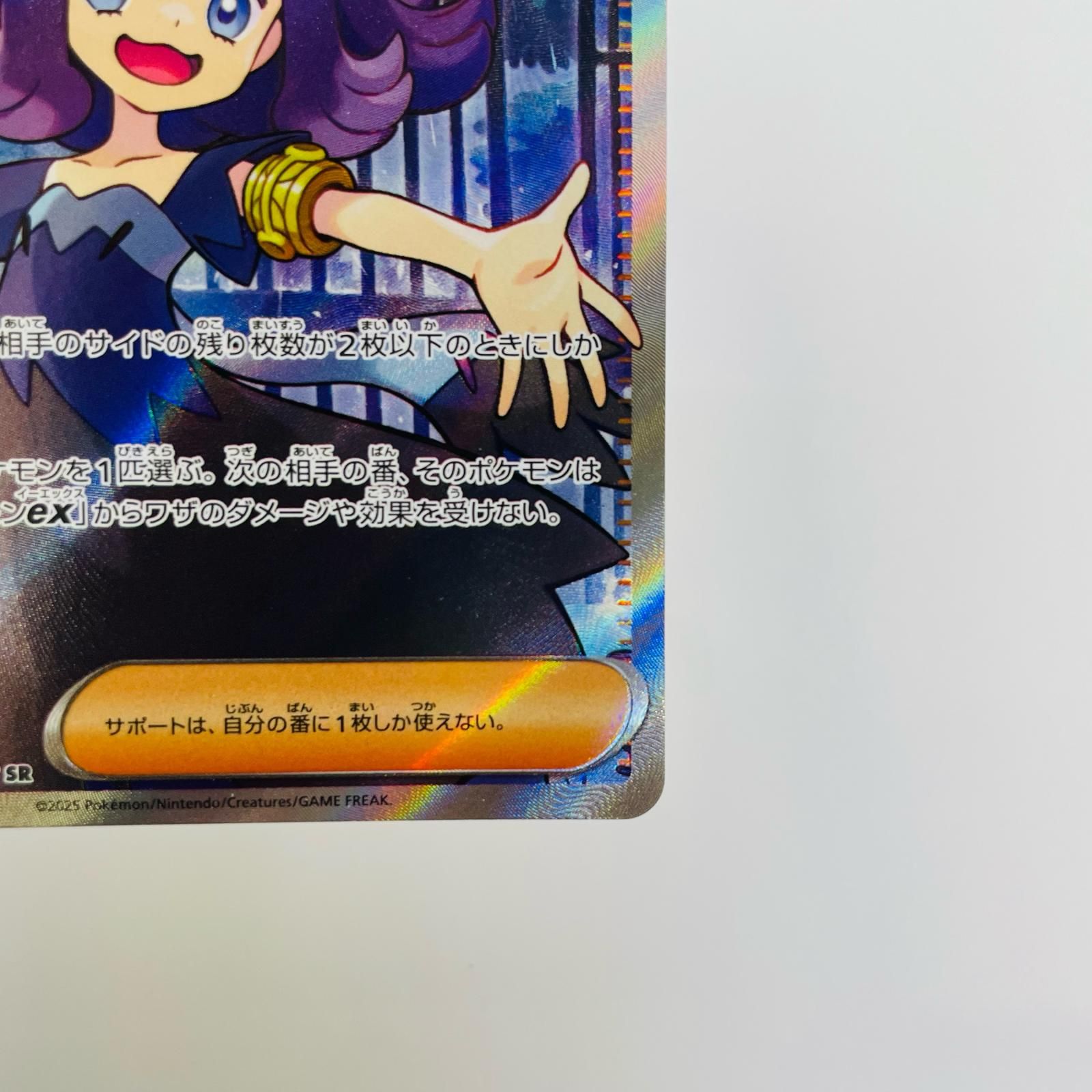 飾磨店】 中古 アセロラのいたずら SR M1S-084 - メルカリ