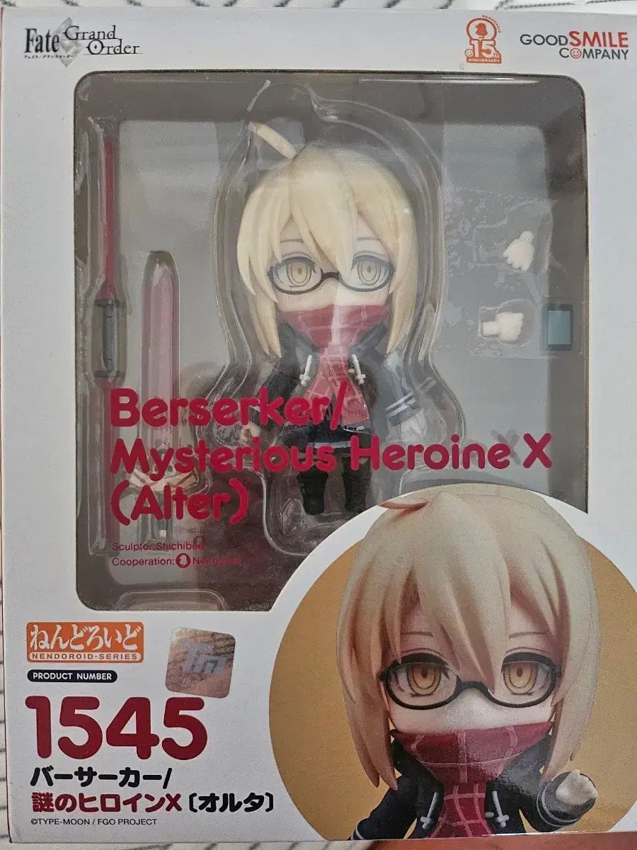 ねんどろいど fgo 謎のヒロインX〔オルタ〕