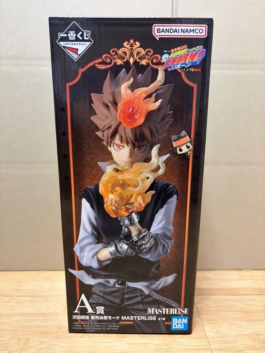 (未開封) 家庭教師ヒットマンREBORN! 一番くじ A賞 ツナ フィギュア