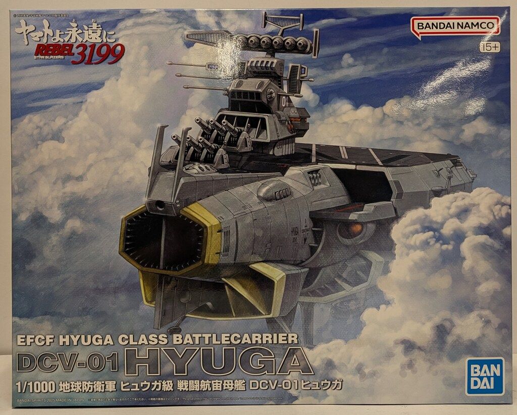 バンダイ 地球防衛軍 ヒュウガ級 戦闘航宙母艦 DCV-01ヒュウガ
