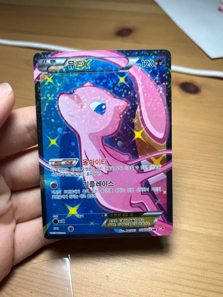 ポケモンカード ミュウ Secret Honey シークレットコレクション