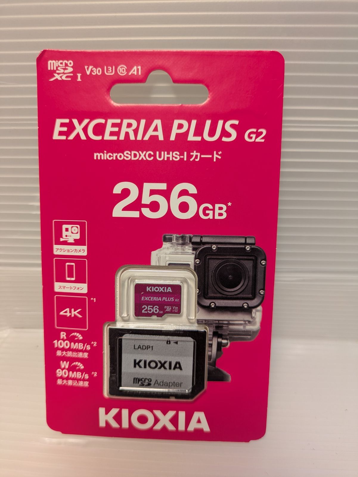 【新品】KIOXIA キオクシア EXCERIA PLUS G2 256GB microSDXC UHS-I メモリカード KMUH-B256G
