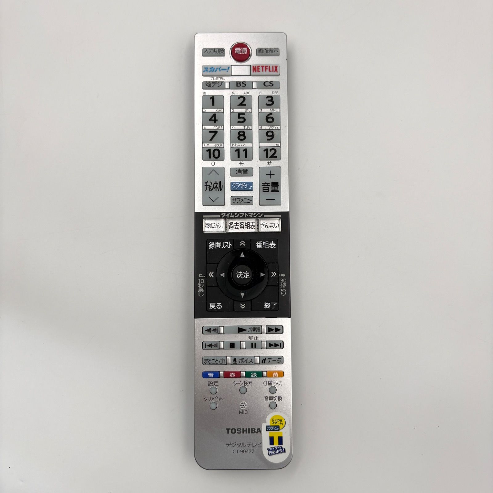 TOSHIBA 東芝 CT-90477 テレビリモコン 純正 - メルカリ