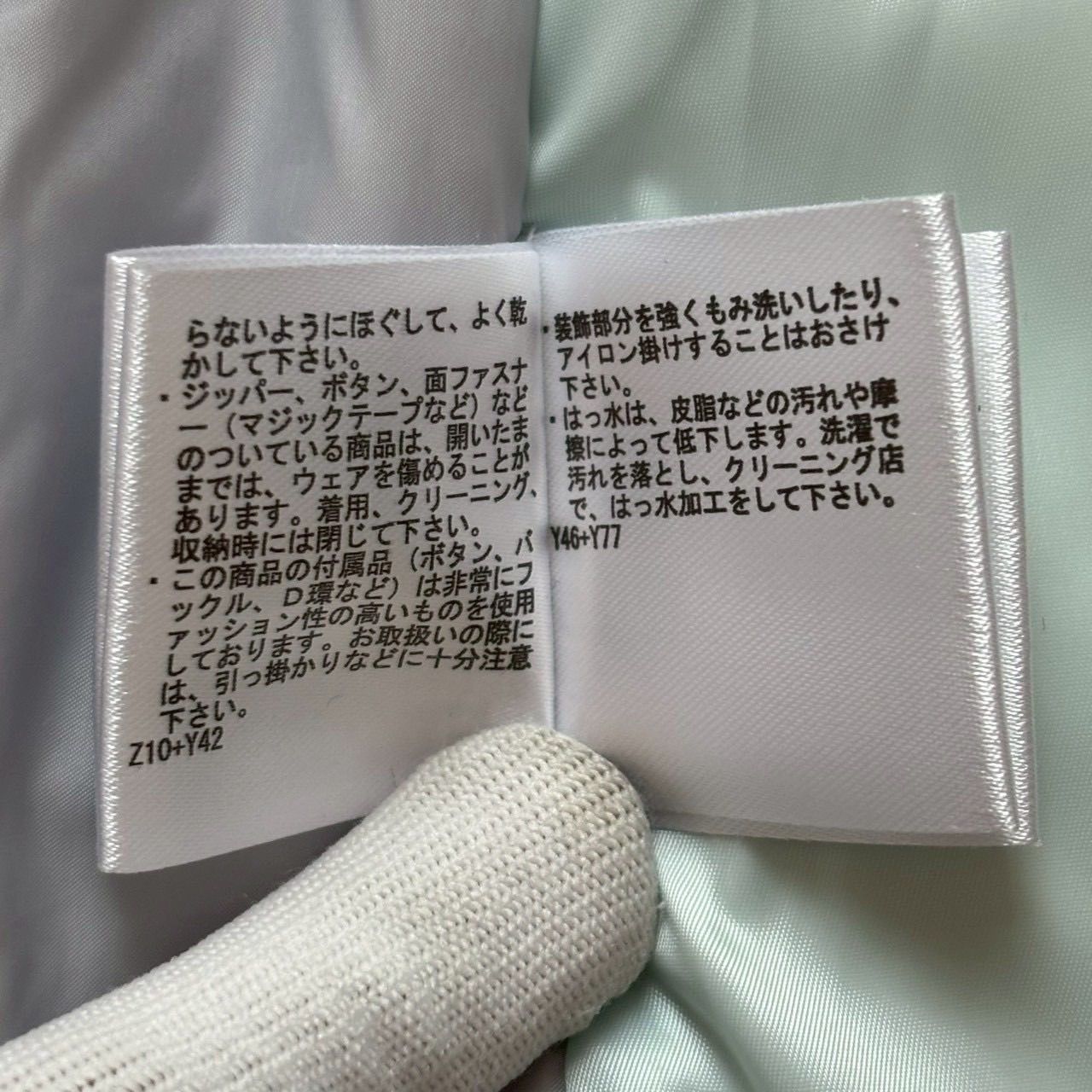 Munsingwear マンシングウェア ロングダウンコート 白系 ホワイト系