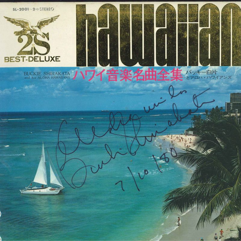 2discs LP バッキー白片とアロハ・ハワイア ハワイ音楽名曲全集