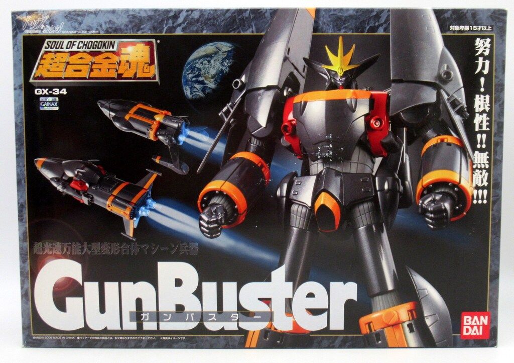 バンダイ 超合金魂 ガンバスター GX34