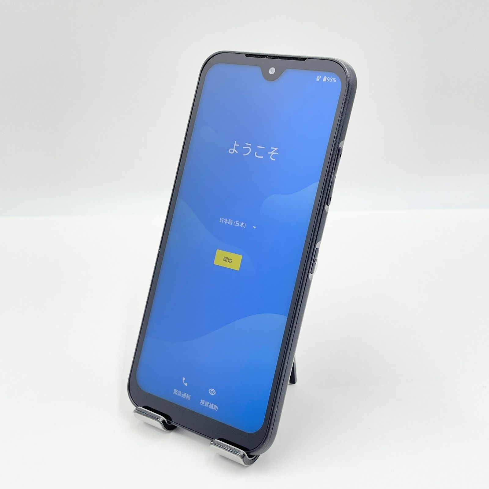 DIGNO BX2 A101KC ブラック SIMフリー 充電器付 - メルカリ