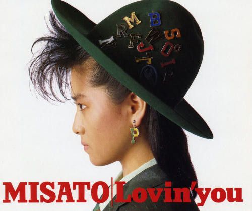 2discs CD 渡辺美里 Lovin You 508H756 Epic /00220 - メルカリ