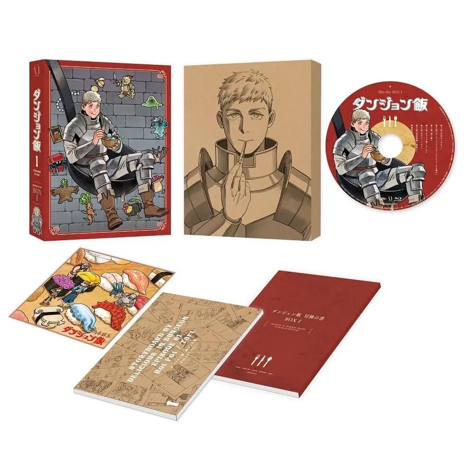 ダンジョン飯 Blu-ray BOX 1《マルシル 1/7 フィギュア付き完全数量限定版》 [Blu-ray]