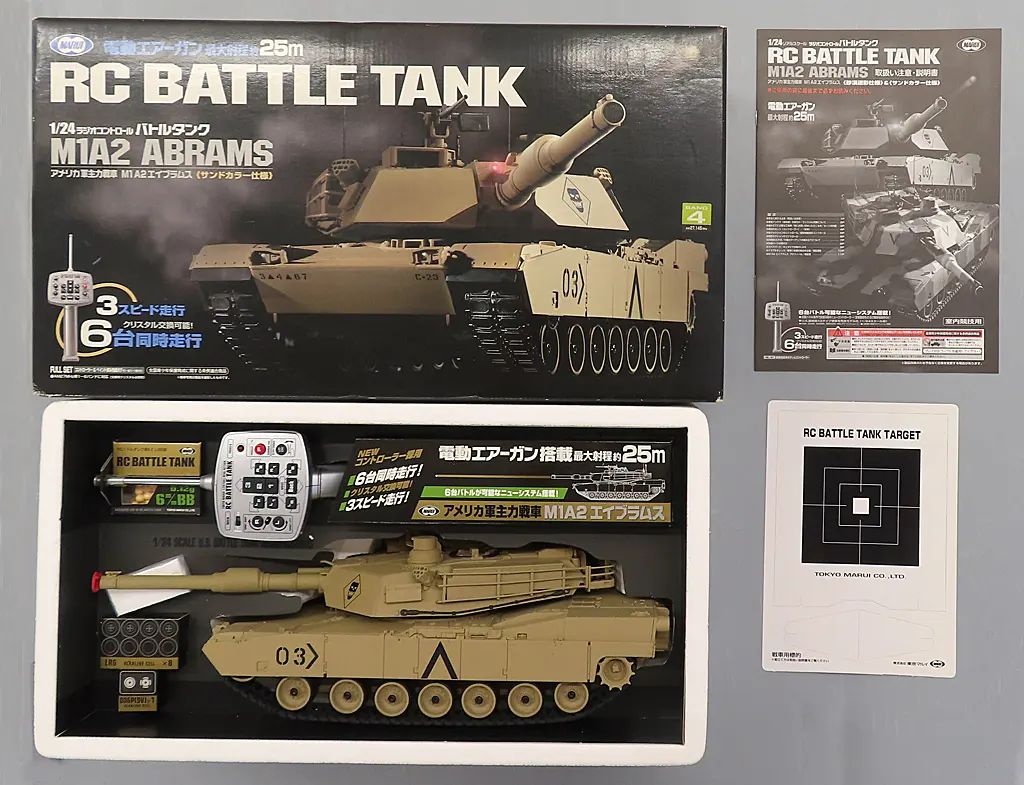 ラジコン 1/24 アメリカ軍主力戦車 M1A2エイブラムス サンドカラー仕様