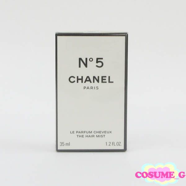 シャネル No 5 ザ ヘア ミスト 35ml 未開封 G863