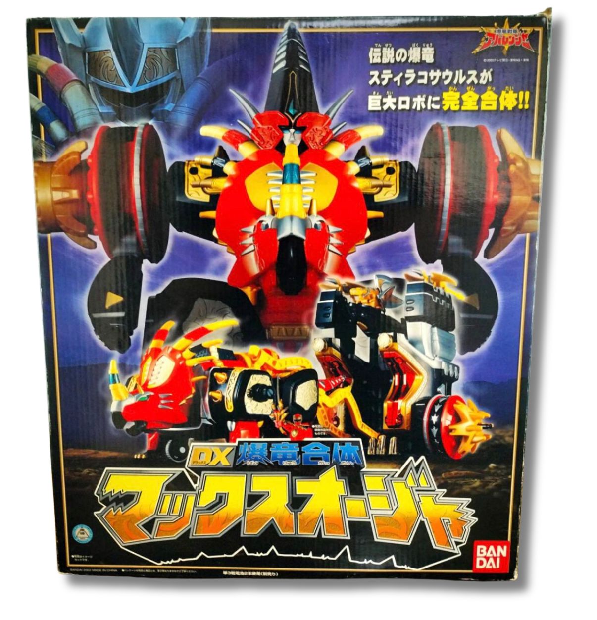 美品　DX バンダイ　爆竜戦隊アバレンジャー　DX爆竜合体マックスオージャ