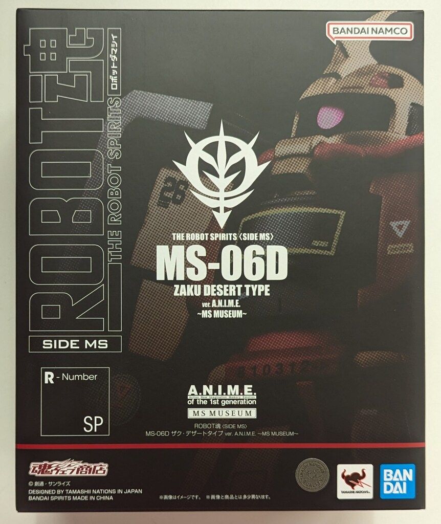 BANDAI SPIRITS ROBOT魂 <SIDE MS> 機動戦士ガンダムMSV MS-06D ザク・デザートタイプ ver. A.N.I.M.E. ~MS MUSEUM~
