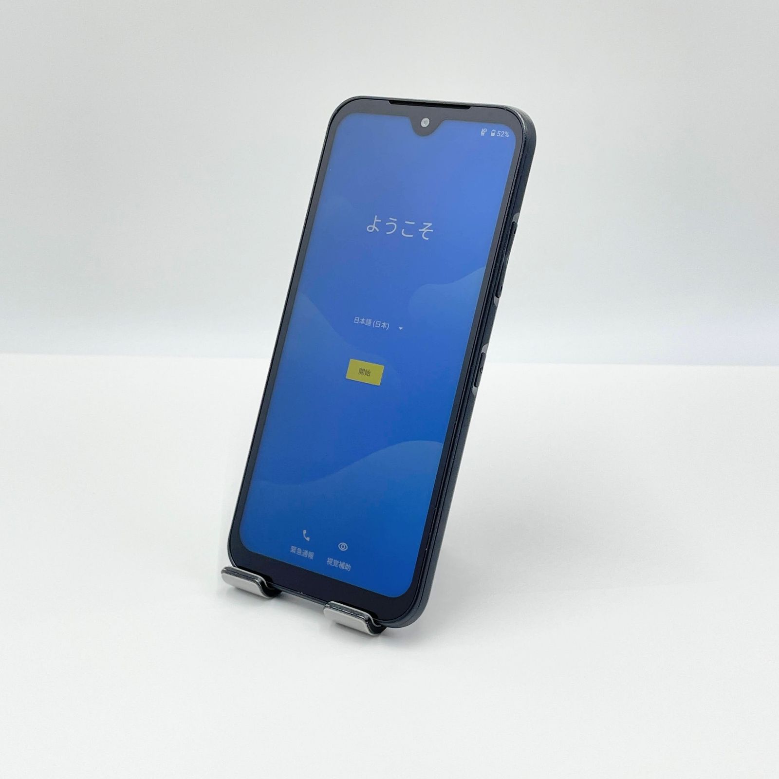DIGNO BX2 A101KC SoftBank ブラック SIMフリー 【C5926-C】 - メルカリ