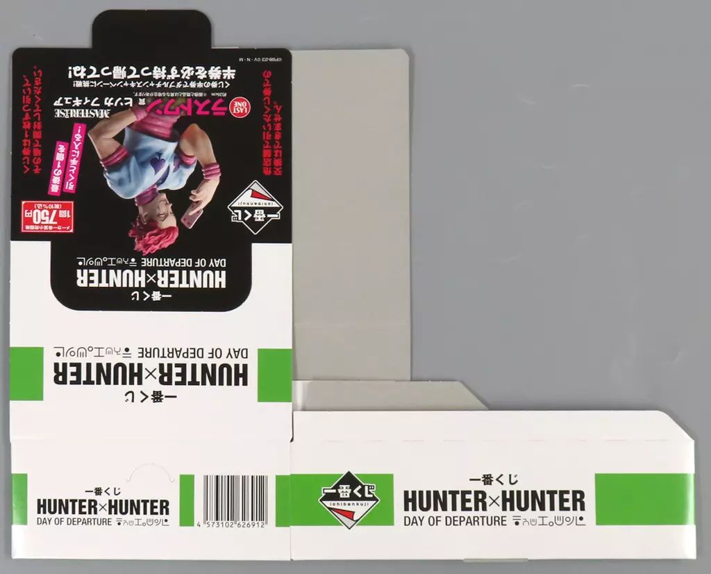 中古】紙製品 くじ券BOX 「一番くじ HUNTER×HUNTER DAY OF DEPARTURE