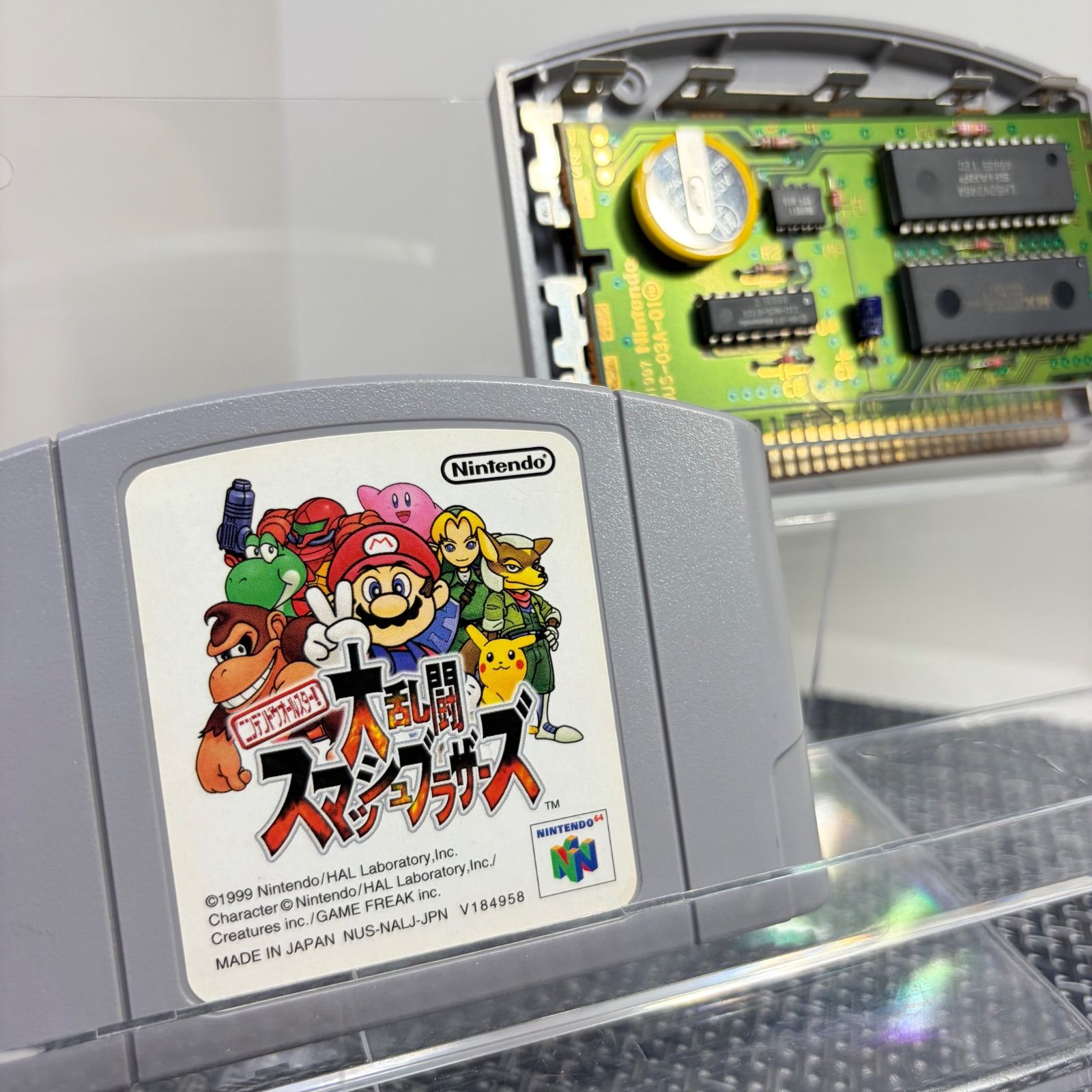 フルメンテナンス】ニンテンドー64 大乱闘スマッシュブラザーズ