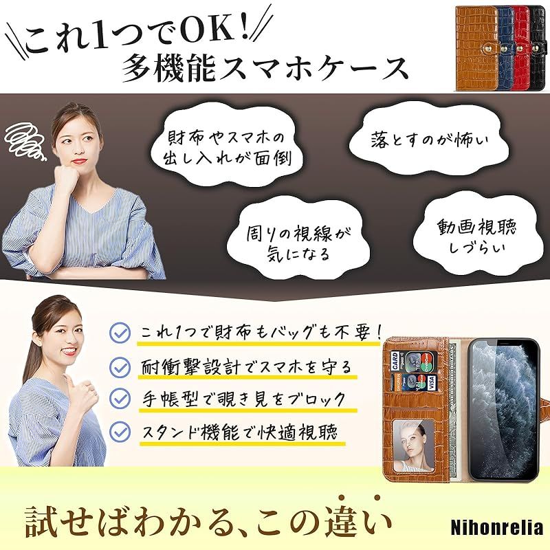 【新品】 日本レリア iPhone 12 mini ケース 本革 手帳型 クロコダイル エンボス レザー カバー ギフト箱入り [カーマインレッド] CD573