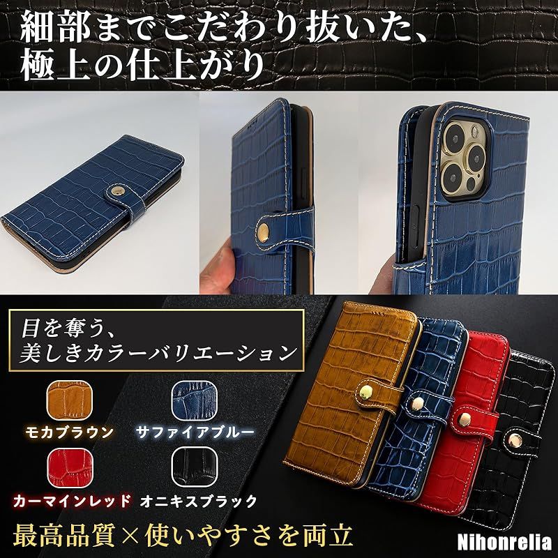 【新品】 日本レリア iPhone 12 mini ケース 本革 手帳型 クロコダイル エンボス レザー カバー ギフト箱入り [カーマインレッド] CD573