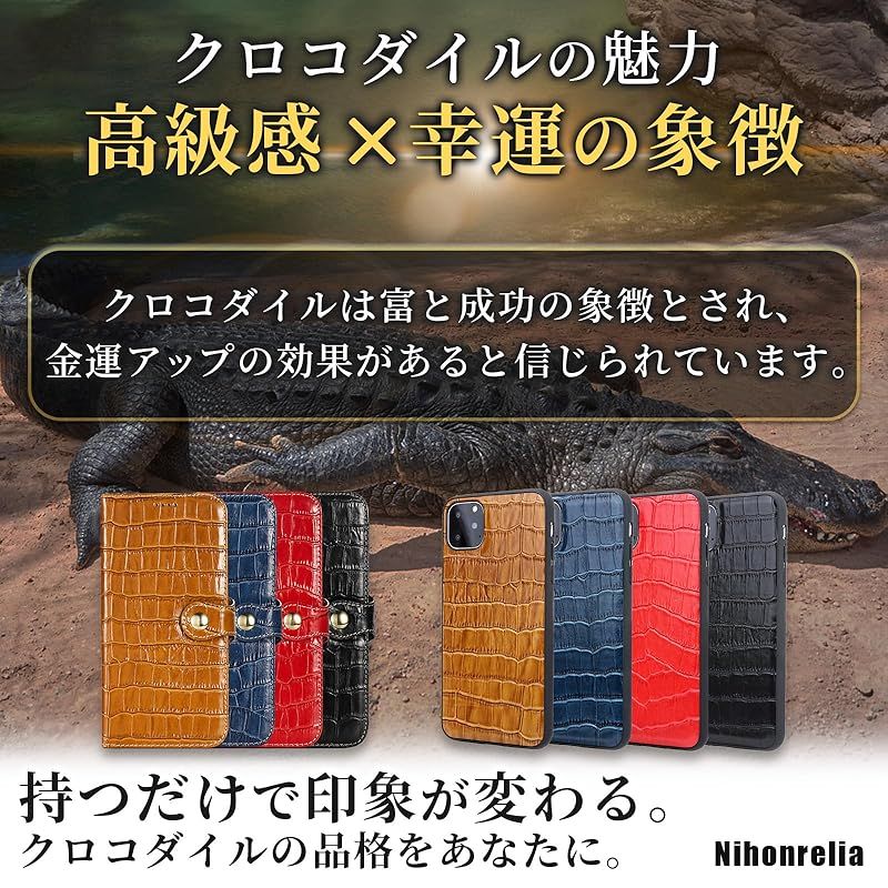 【新品】 日本レリア iPhone 12 mini ケース 本革 手帳型 クロコダイル エンボス レザー カバー ギフト箱入り [カーマインレッド] CD573