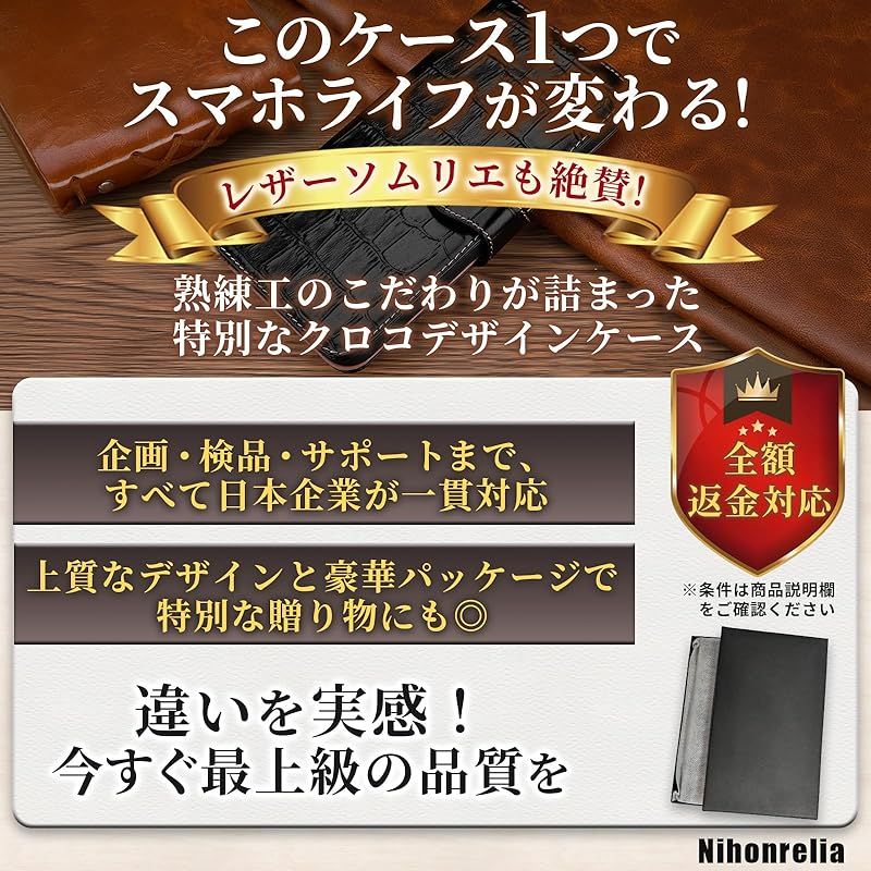 【新品】 日本レリア iPhone 12 mini ケース 本革 手帳型 クロコダイル エンボス レザー カバー ギフト箱入り [カーマインレッド] CD573