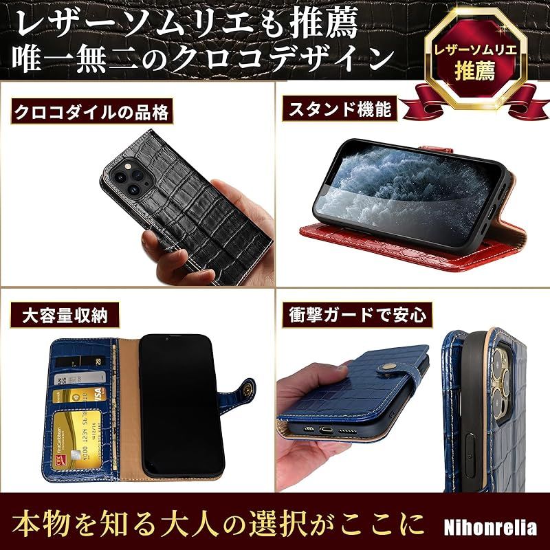 【新品】 日本レリア iPhone 12 mini ケース 本革 手帳型 クロコダイル エンボス レザー カバー ギフト箱入り [カーマインレッド] CD573