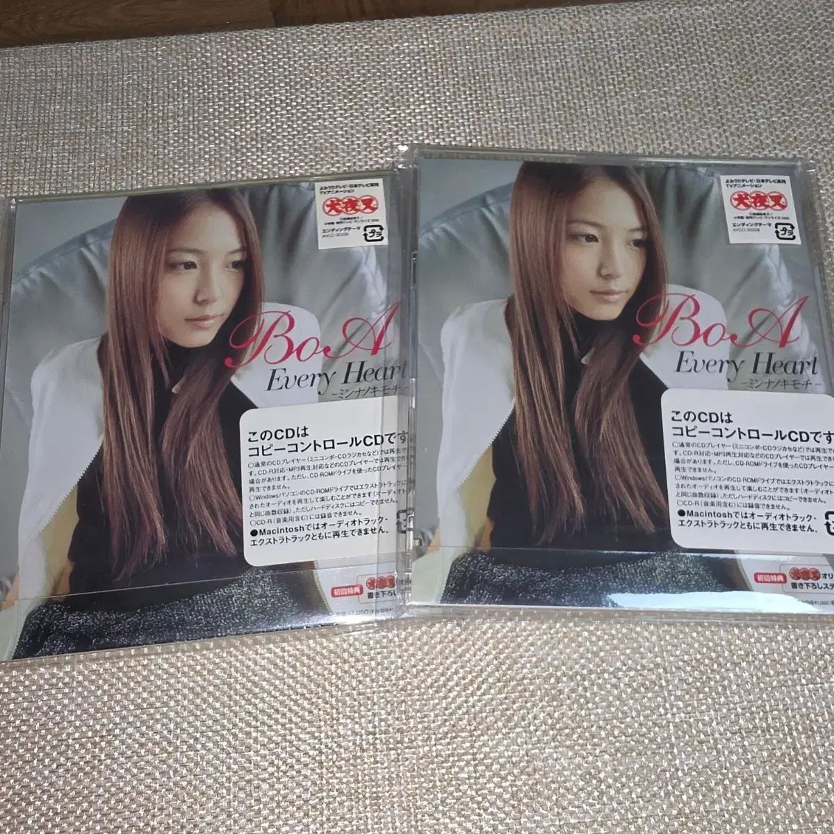 BoA（ボア） Every Heart 初回限定盤 未開封