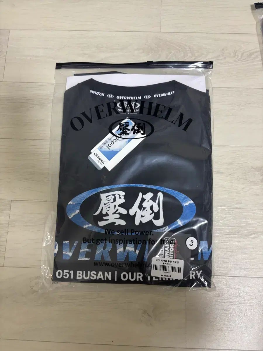 圧倒プサン限定モデル3サイズ