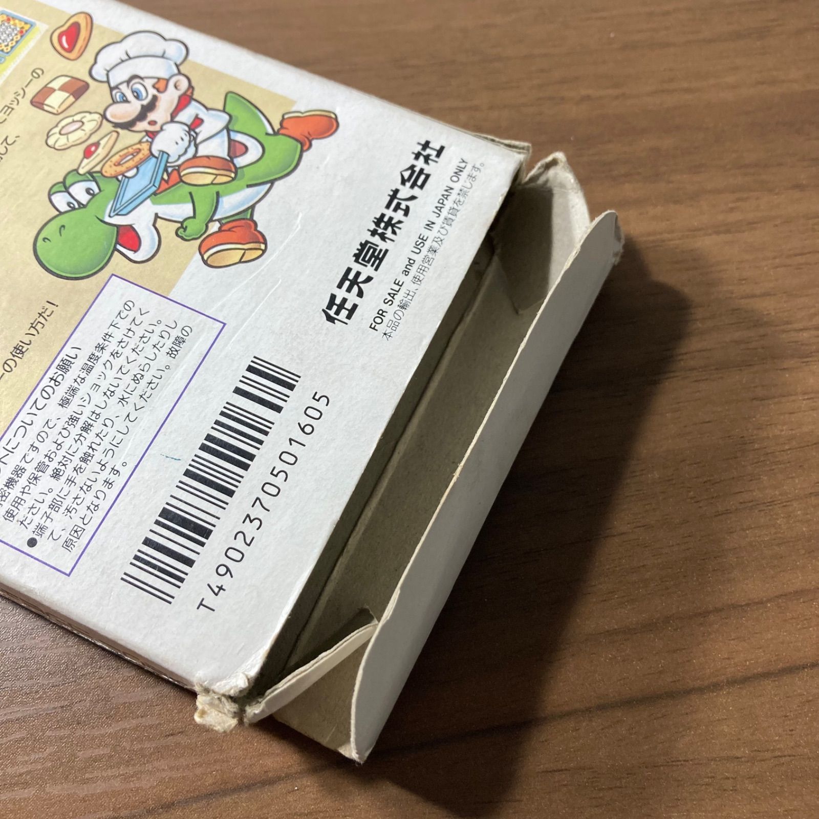 箱・説付き】 ヨッシーのクッキー ファミコン ソフト 箱付き 説明書
