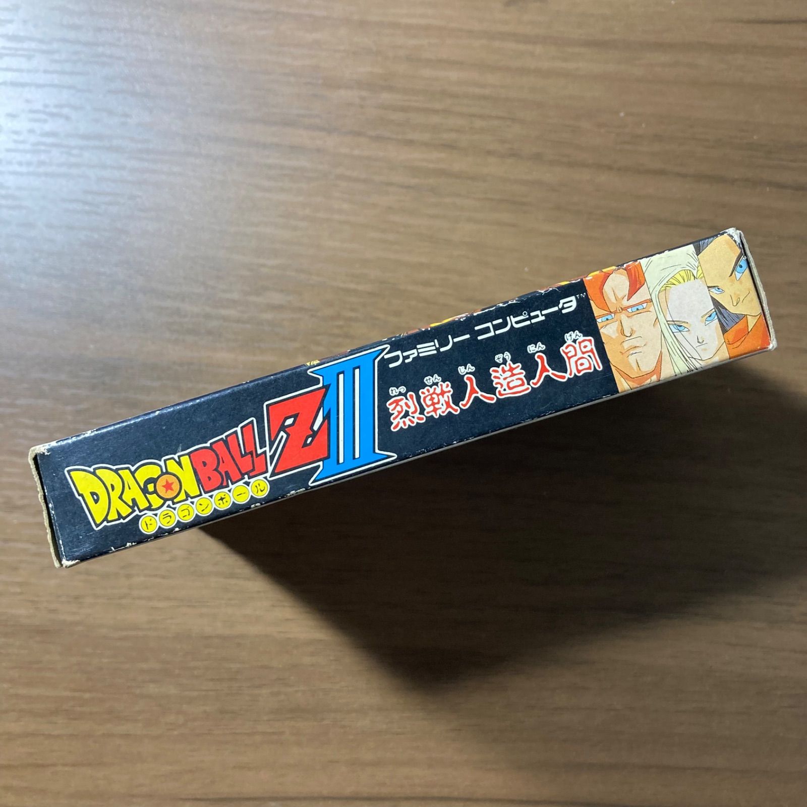 箱・ハガキ付き】ドラゴンボールZⅢ 烈戦人造人間 ファミコン ソフト