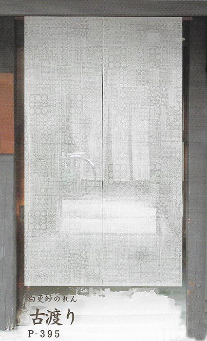 麻のれん　古渡り　麻　更紗　暖簾　万葉舎　88cm×150cm　日本製　和インテリア
