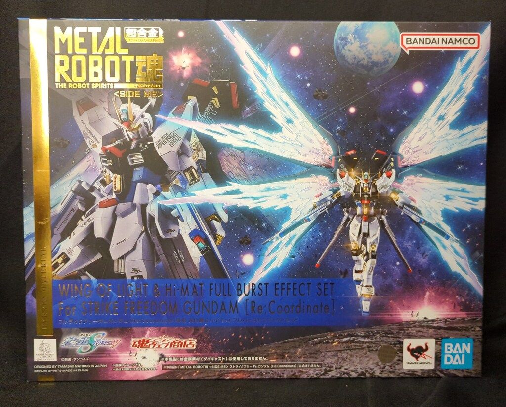 BANDAI SPIRITS METAL ROBOT魂 <SIDE MS> 機動戦士ガンダム SEED DESTINY ストライクフリーダムガンダム[Re:Coordinate]専用 光の翼&ハイマットフルバーストエフェク